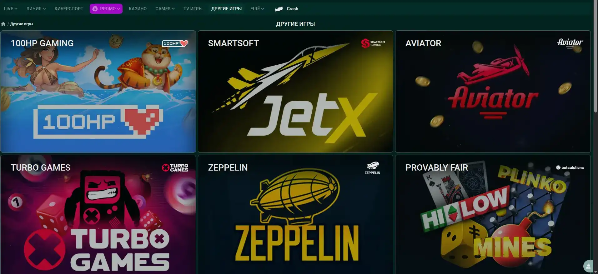 Пример выигрыша на игровом автомате в казино Hotskins