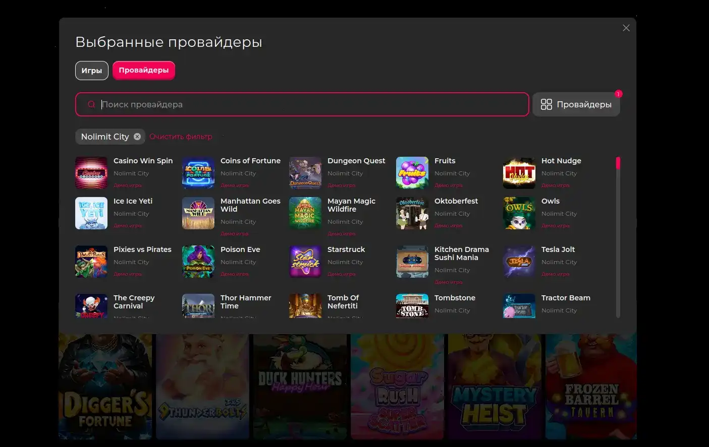 Процесс регистрации и верификации в личном кабинете Hotskins